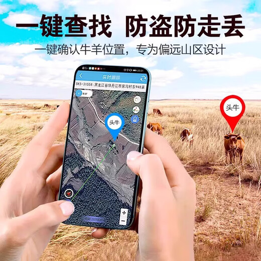 Hayi cattle and sheep locator GPS Beidou satellite mountain grazing horse animals livestock remote tracking anti-lost artifact j 4G mountain sheep price 17,000 anti-fall + wear-resistant + anti-offline + anti-cold source factory + quality assurance