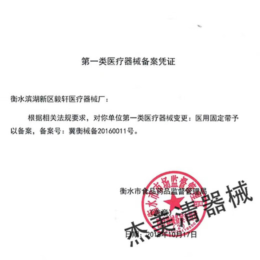 Elektrisches Zervix-Traktionsgerät, Haushaltswiderstands-Nackenrehabilitationsstuhl mit fester Nackenstütze, vollautomatischer Dehnungs-Inversionsstuhl, neuer multifunktionaler elektrischer Zervix-Traktions-Inversionshocker schwarz