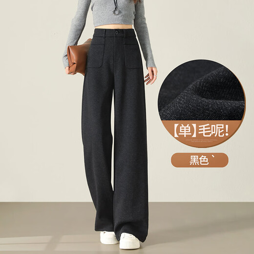 Faberza brand herringbone wool wide-leg pants for women in autumn and winter high-waisted loose gray suit plus velvet straight pants oatmeal color plus velvet 2XL 126-135Jin Jin is equal to 0.5 kg
