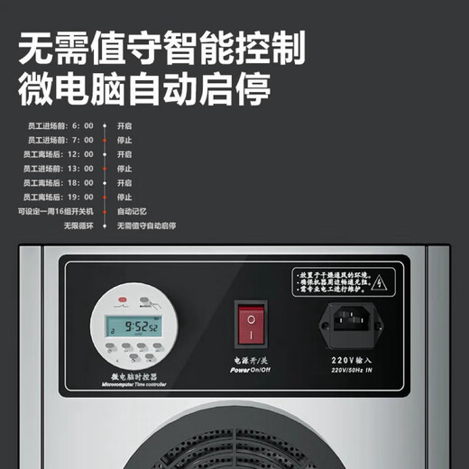 Dekebang ozone generator household car sterilization formaldehyde removal farm deodorization ammonia industrial food factory air disinfection machine 20g ozone 200