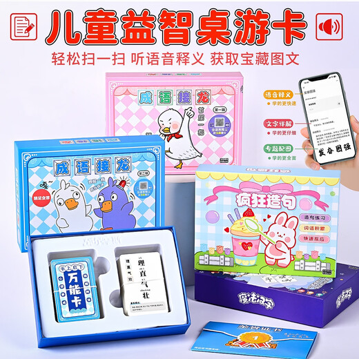 Idiom Dragon Magic Chinesische Charakterkarte Gehirn Teaser Kinder-Puzzle-Konjunktionen in Satz Eltern-Kind Interaktive Karte Idiom Drache [zweitens]
