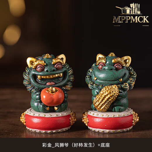 MPPMCK Japan imported quality lion tea pet ornaments with base tea table tea table tea play cute healing gift box 06_Colorful gold persimmon leaf pomelo orange + base (Wanli Shanhe