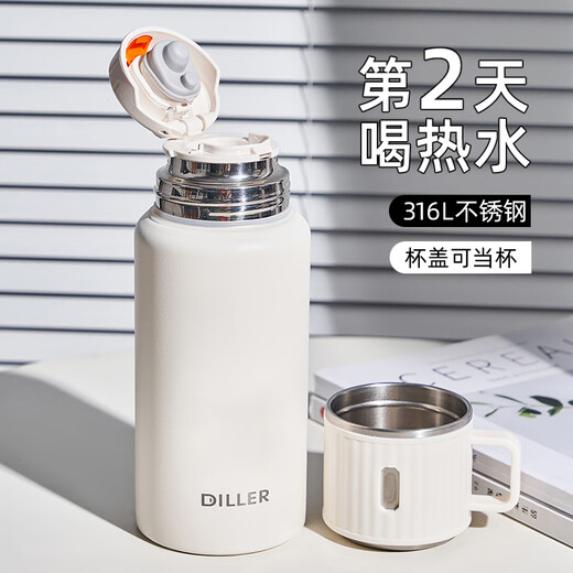 Private high quality thermos cup for men and women with large capacity and good looks 316L stainless steel student water cup new 2025 top ten brands