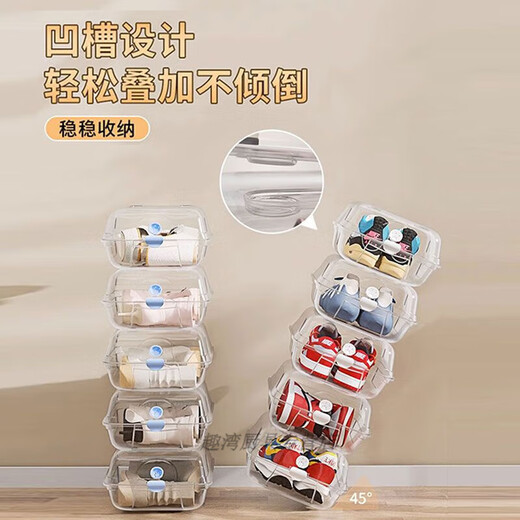 Raft core storage shoe box, transparent box, artifact shoe cabinet, shoe cabinet, space-saving car mount for changing seasons, large single shoes within size 45, recommended by store manager, 16-piece set