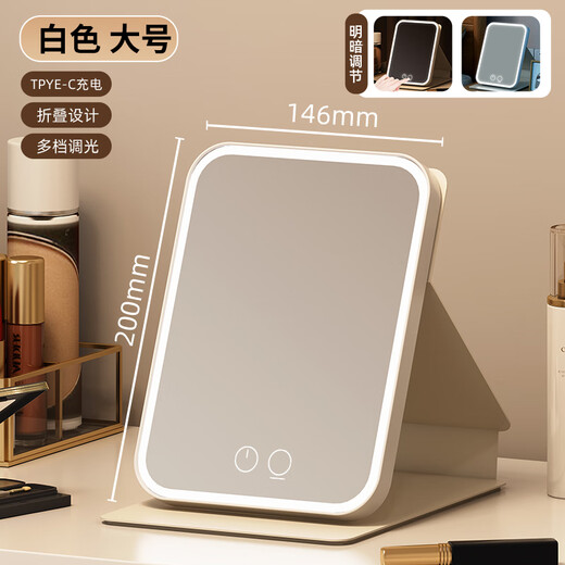 Internet celebrity folding led makeup mirror with light makeup table high-definition fill light portable ins style dormitory desktop mirror large white two-button control-stepless dimming-2800 lithium battery