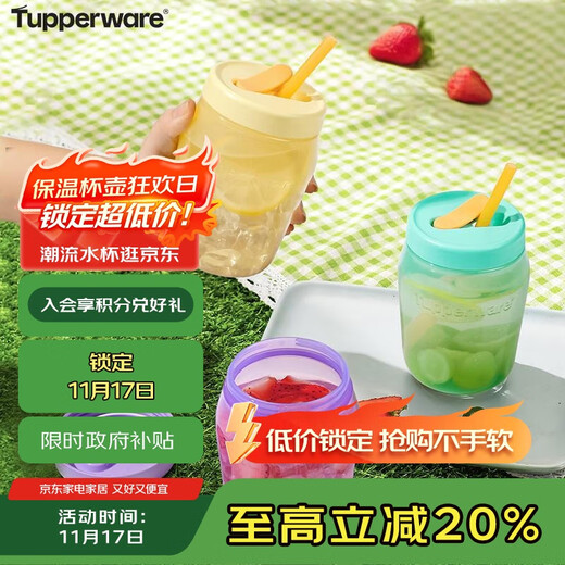 Tupperware suction can 550ml for girls and students, sealed water cup with straw, summer homemade drink milkshake, milky yellow