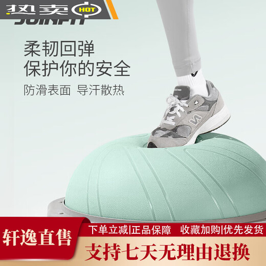 JOINFIT wave speed ball semicircular balance yoga ball fitness hemisphere Pilates Bobbi ball Persian training equipment woad green