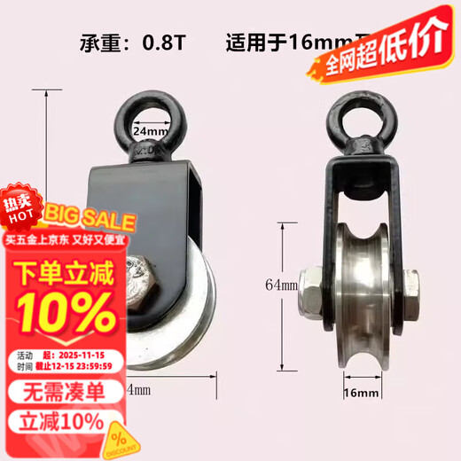 Mihong Mini Pulley Lifting Labor-Saving Fitness Pulley Cable Suspension Line Greenhouse Bearing Ring Moving Ball 0.T (400Jin Jin is equal to 0.5kg) suitable for 3-1mm rope