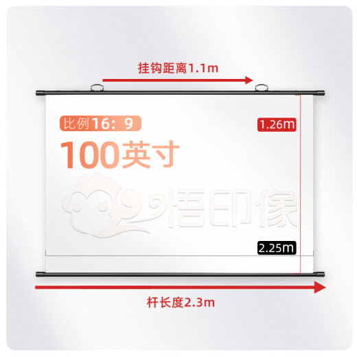 Wu Impression 100-inch 16:9 projector wall-mounted curtain home hanging simple curtain [no punch installation] 4K HD/3D Jimi Nut Xiaomi Epson {including hooks}