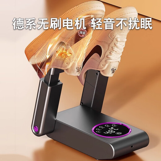 Xiaomi Buyi Shoe Dryer Household Shoe Dryer Fully Automatic Wet and Dry Deodorization Sterilization Shoe Dryer Winter Shoe Baking Artifact Black Myth Standard Gray (Put a pair of shoes)
