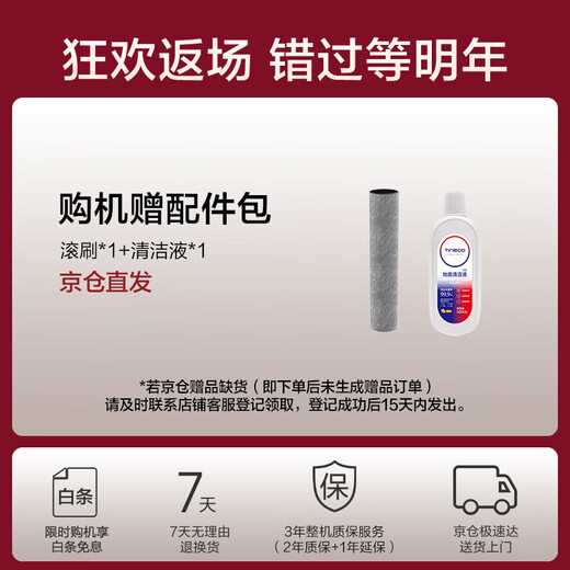 Timkovone Scientist M7 AI omnidirectional assist, magnetic sensitive dynamic quick drying, odor and sterilization, 80min battery life, flat-laying 0-tangle floor scrubber, self-cleaning mopping robot