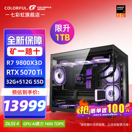 Colorful sea view room host AMD Ryzen R7 9800x3d with 5080/5070TI 5060TI graphics card Thousand frames e-sports Game live AI host Assembly computer with five R7 9800X3D丨32G丨5070TI Scarce supply New original