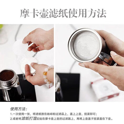Palmerton round powder bowl coffee filter paper secondary paper espresso machine handle special 51/58/60mm Moka pot 58MM round filter paper 100 pieces