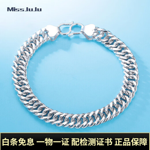 Miss JuJu pt950 platinum bracelet for men, platinum men's bracelet, thick riding whip chain, domineering personality bracelet, weight 28-30g, length 17-23cm (customized)