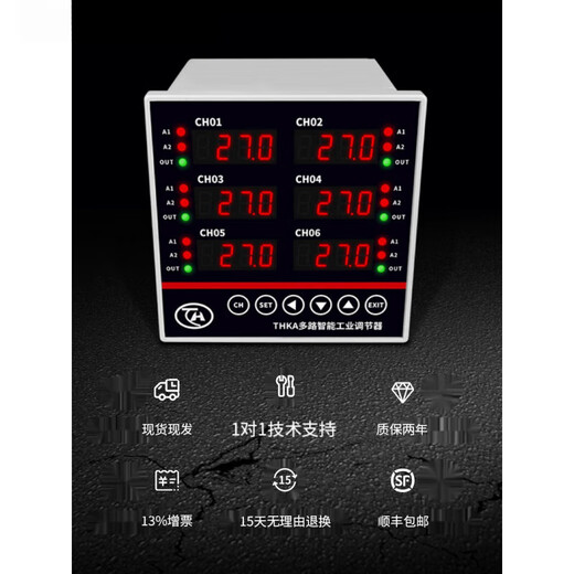 Multi-channel temperature controller THKA Yuyao Tenghui 4-20mA 6-channel temperature control ModbusRtu temperature controller RS485 6-channel temperature control relay output