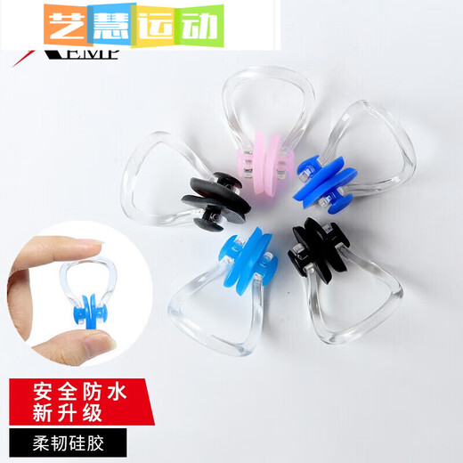 Miaopule J Waterproof Nose Plug Set Silicone Anti-Slip Swim Nose Clip Earplugs to Prevent Water from Choking Children's Swimming Equipment Without Cord Blue 1 Pair