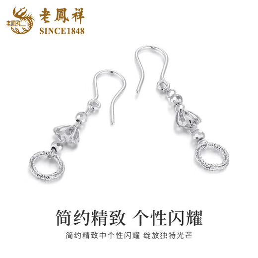 Lao Fengxiang PT950 platinum ear hooks and wire-wrapped rings for women, new light luxury niche high-end earrings, birthday gifts for girlfriends, platinum wire-wound ring ear hooks, one pair, about 2.9g, brand gift box