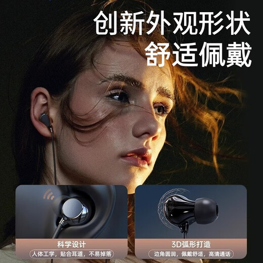 SNSY is suitable for Sony. 1 million+ sold. No. 1 on the gold list. Noise-canceling wired headphones 2025 new in-ear karaoke high-end high-quality music sleep game earplugs. Elegant black. Type-C interface digital decoding. Suitable for Sony, Huawei and Apple. Comfortable to wear. Wire control with microphone. Ultra-clear calls.