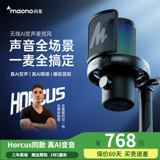 Maono Microphone Computer Wireless Radio Microphone Game Live Singing K Song Recording Noise Reduction AI Voice Changing Mobile Phone Microphone Desktop Microphone Horcus Same Model Maono DM40 DM40 Black - Desktop Model - (Same Model as Horcus)