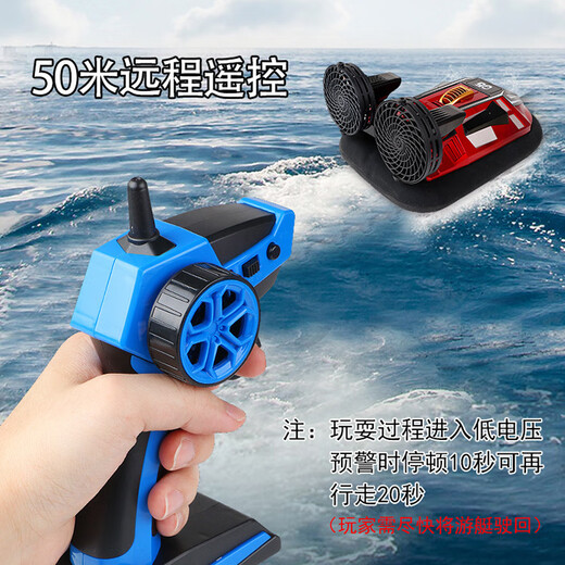 New new 2.4G four-way amphibious simulation hovercraft high-speed speedboat summer water remote control toy amphibious boat