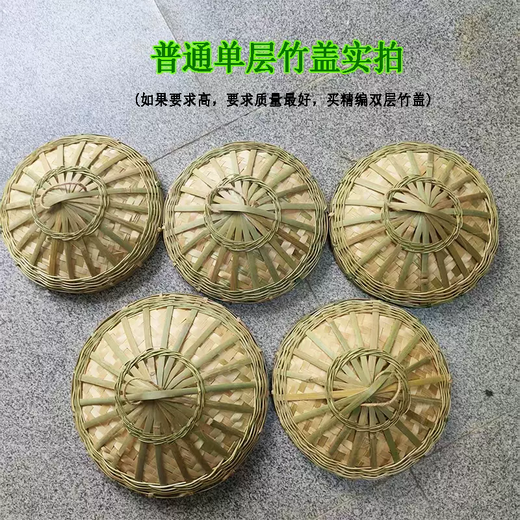 Yusenyi bamboo woven turkey large lid wooden bucket pot lid pot lid steamer lid firewood pot lid bamboo firewood bamboo small pot bamboo vegetable lid Bamboo lid outer diameter 26cm inner diameter 24cm (ordinary single layer)