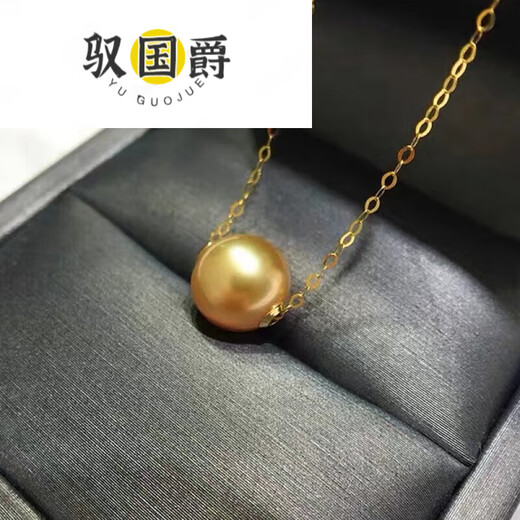 Yu Guojue quality South Sea gold bead pendant seawater Passepartout thick gold tea gold necklace Zhengyuanji fine rich gold 89mm