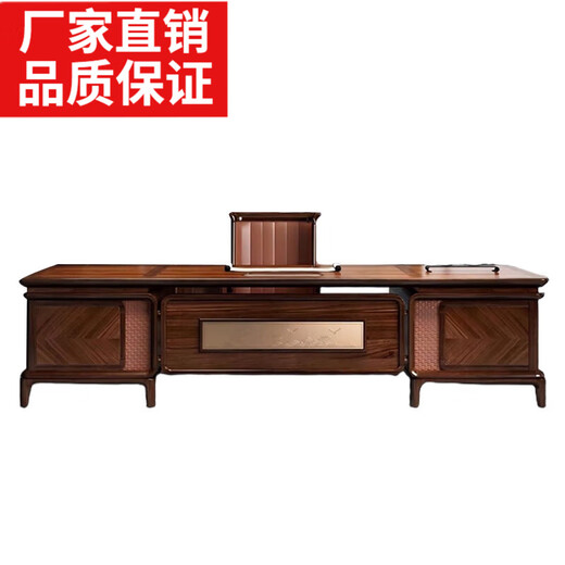 New Chinese style solid wood desk boss desk office light luxury CEO desk modern high-end executive leadership table 2.0m boss desk