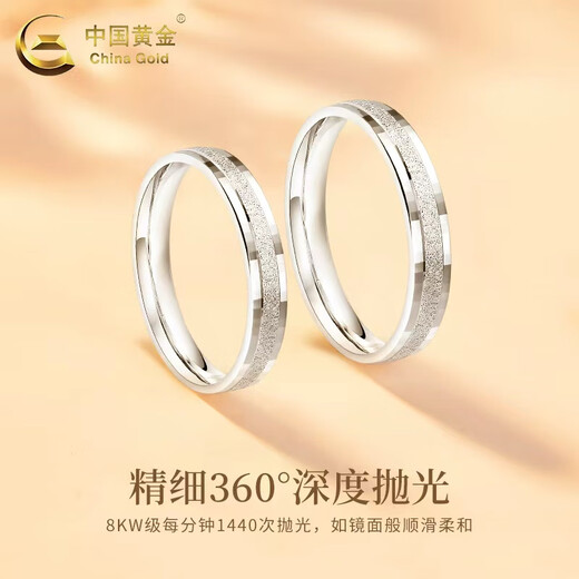 China Gold (CHINA GOLD) S Silver Romantic Galaxy Couple Ring Pair Ring for Men and Women New Light Valentine's Day Birthday Gift for Girlfriend and Wife Popular Recommendation* Romantic Galaxy Pair Ring-s925 Brand Gift Box