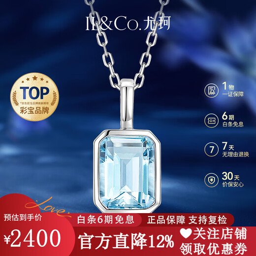 IL&CO Youke Wanfeng Blue Natural Aquamarine Pendant 18K Gold Necklace for Girlfriend Birthday and Valentine's Day Gift 18K Gold Aquamarine 1 Carat Pendant for Silver Chain
