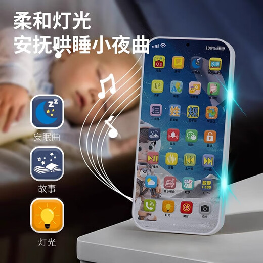 Kaooseen children's mobile phone toy simulation baby 1-3 years old can chew boys and girls early education cartoon phone 0 cute rabbit mobile phone (52 contents 10 buttons) battery + rope