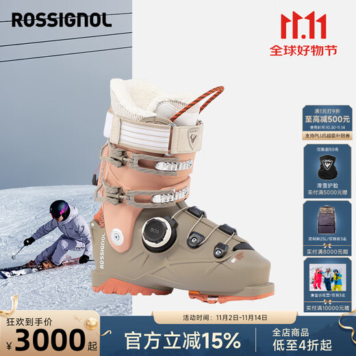 ROSSIGNOL【金鸡】25/26新款女士双板滑雪鞋ALLTRACK全地域BOA快穿专业雪鞋 卡其色/蜜桃粉(硬度90) 36 /36.5