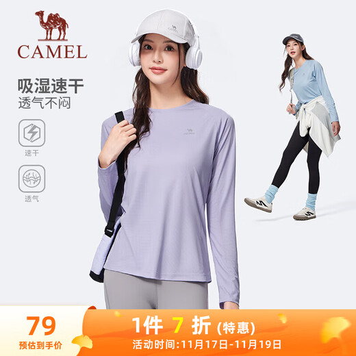 Camel (CAMEL) long-sleeved quick-drying T-shirt women's running fitness round neck sports top C25CAVL6001 Pink Purple L