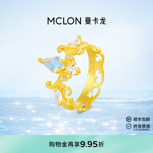 Mankalong Gold Ring for Women Cinderella Blue Tears 5G Pure Gold Aquamarine and White Sapphire Ring as a Birthday Gift for Girlfriend 13# 4.26g