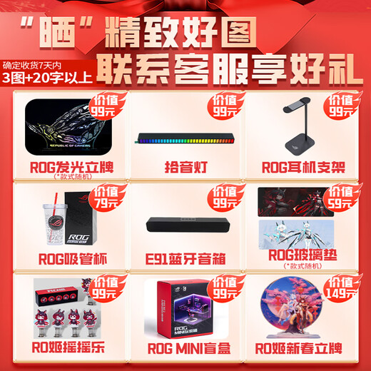 ASUS Lian Li Bauhaus O11 Vision Compact three-sided glass sea view room chassis 9800X3D 5070/5080 desktop computer host complete assembly computer configuration one R7 9700X/no graphics card host