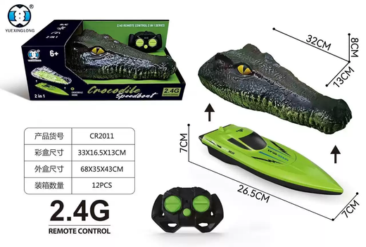 TKHE remote control watercraft wireless electric children's speedboat water toy boat model super large high-speed remote control submarine CR2011 remote control simulation crocodile 2.4G remote control boat 32cm sculls