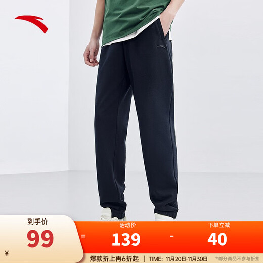 ANTA sweatpants and sweatpants men's autumn straight-cut outdoor casual loose sports pants basic black-1 L /175