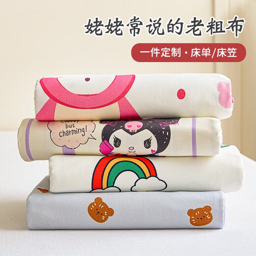 Yusenyi old coarse cloth thickened Class A maternal and infant grade pure cotton children's sheet single piece baby summer cool mat bed Xannon old coarse cloth sheet 220x230cm suitable for 1.5m bed
