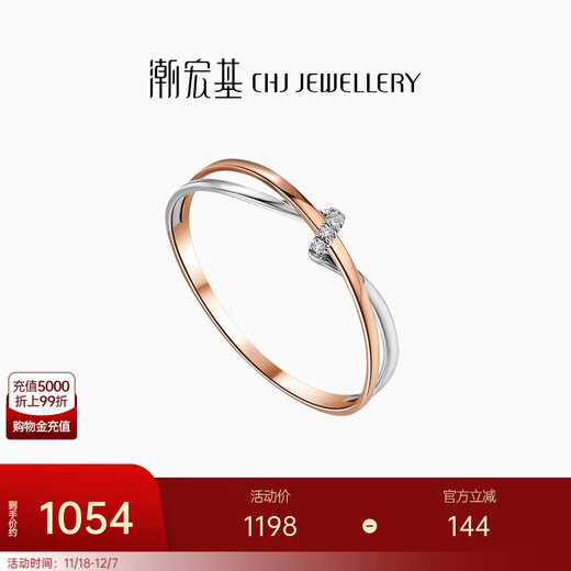 Chao Acer to Jane Intertwined 18K Gold Diamond Ring Women's Color Gold Women's Ring Diamond Ring Hand Accessories Birthday Gift Women's No. 15