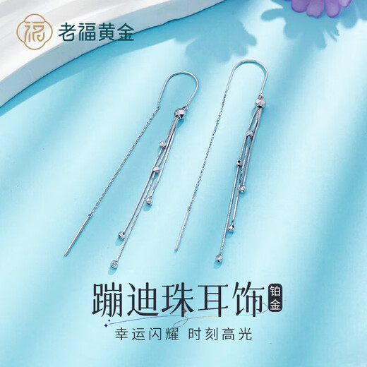 Laofu gold platinum tassel bundi bead earrings bundi bead earrings about 2.7g