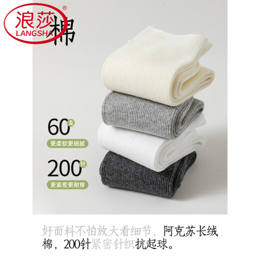 LangSha calf socks women's autumn and winter stockings cotton pressure slimming pile socks gray with boots high socks stockings - slimming calf socks white + dark gray 2 pairs one size fits all Women's double needle socks/pressure slimming/beautiful leg shaping