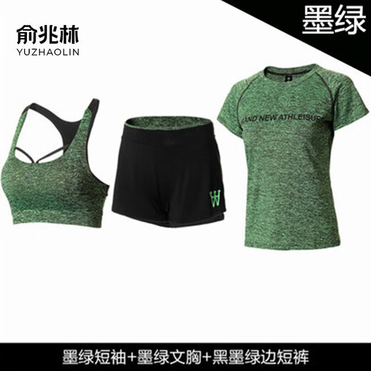 Yoga wear women's short-sleeved summer fitness quick-drying top Pilates training running sports shorts set 5098 gray three-piece set vest + short sleeves + shorts L large size recommended 108-118 Jin Jin equals 0.5 kg