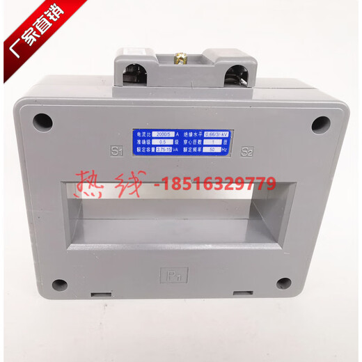 ALH Shanghai Huatong BH-0.66-100CT current transformer 1000-4000A accuracy level 0.5 1 turn 80II 100CT 4000/5A 10P20