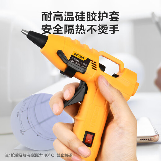 Deli hot melt glue gun for household children's handmade DIY industrial high-viscosity hot melt glue stick 7mm glue strip hot melt glue gun 40W glue gun with 30 glue sticks