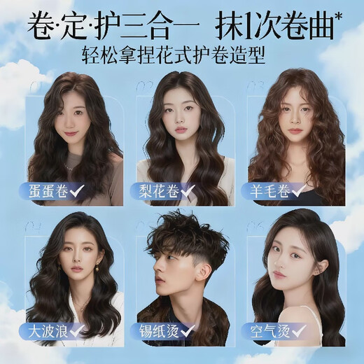 Yupan Foam Hair Wax Moisturizing Long-lasting Styling Elastin Naturally Fluffy Fragrance Mousse Curly Bubble Hair Care Combination Moisturizing Foam Hair Wax 400ml + Silky Hair Care Essential Oil 60ml