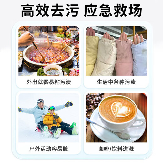 Kechi's Down Jacket Cleaning Wipes Down Jacket Cleaning Agent Charge Clothes to Remove Stains and Grease No Water Cleaning Dry Cleaning Agent Artifact