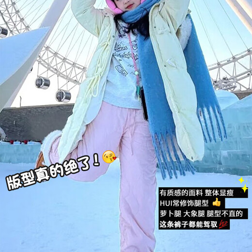 Women's winter new style velvet trousers 2025 down cotton trousers loose slimming outer wear warm trousers thickened trousers white warm plus velvet upgraded model M recommended 96-110Jin Jin equals 0.5 kg