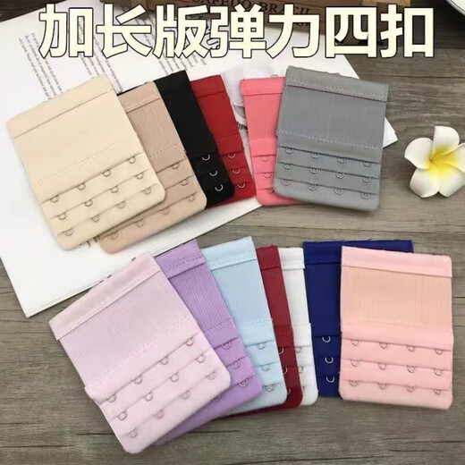 Elastic bra extension buckle bra extension buckle two rows of 3-breasted bra buckle back buckle extension light skin elastic style 3-breasted buckle 2 pieces