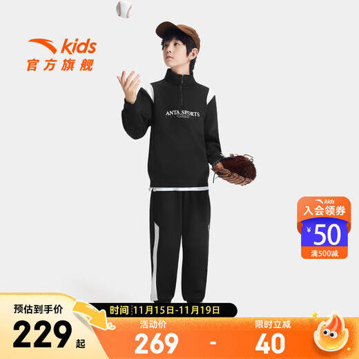 ANTA Children's Suit for Boys and Girls 2025 Autumn School Sports Children's Clothing Outdoor Running Training Knitted Sports Clothes Plus Velvet Style Black Letter Sweatshirt + Black Trousers Skin Warm Velvet 150 cm