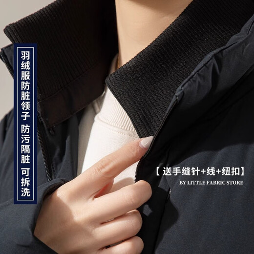 CHANIAN clothing collar protector, special collar protector, anti-dirty artifact, all-inclusive collar fake collar protector, dark gray thread, one size fits all, removable and washable, unisex