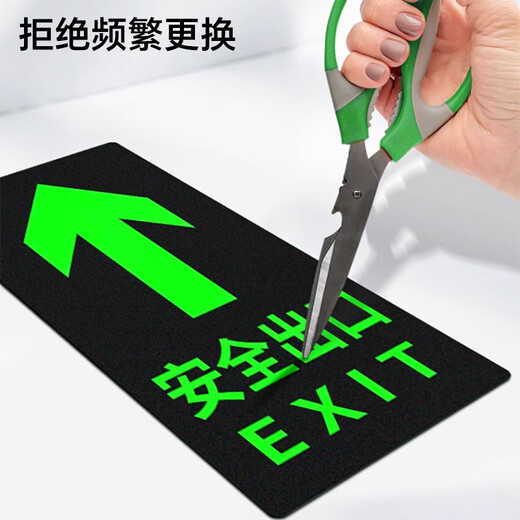 QINZHI safety exit luminous fire emergency evacuation signs 14*36CM PVC warning signs 2 pieces